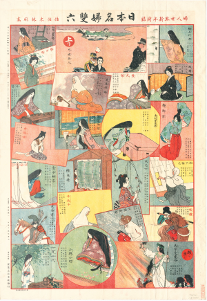 MIDOKORO CUBE