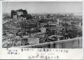 写真「福岡税務署屋上から見た焼け跡風景-現天神3・4丁目方面」