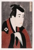 歌舞伎役者の肖像（大首絵）、三代目市川八百蔵